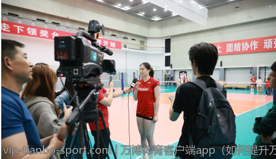 万博体育客户端app（如何提升万博体育客户端app的使用体验）