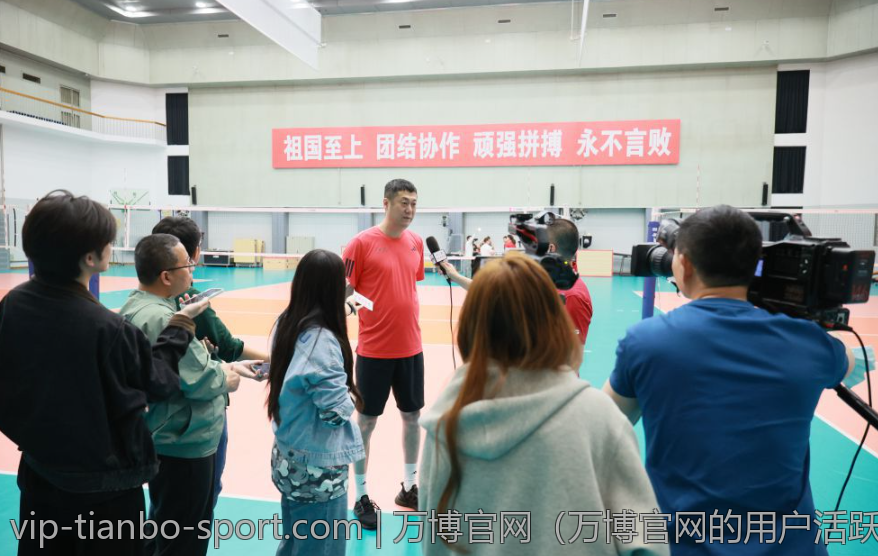 万博官网（万博官网的用户活跃度分析）